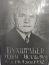 Захоронение ID 217585