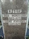 Захоронение ID 217594