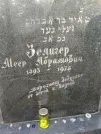 Захоронение ID 217599