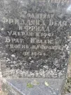 Захоронение ID 217604