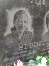 Захоронение ID 217625