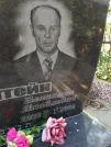 Захоронение ID 217626