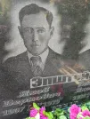 Захоронение ID 217627