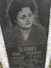 Захоронение ID 217687