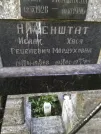 Захоронение ID 217872