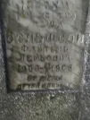 Захоронение ID 217875