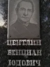 Захоронение ID 217886