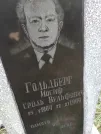 Захоронение ID 218448