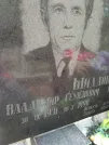 Захоронение ID 218481