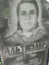 Захоронение ID 218487