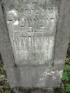 Захоронение ID 218525