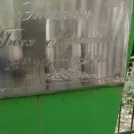 Захоронение ID 218544