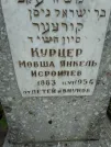 Захоронение ID 218548