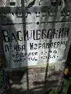 Захоронение ID 218557