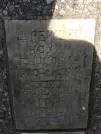 Захоронение ID 218575