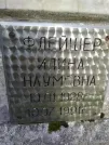 Захоронение ID 218577