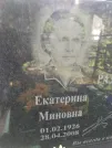 Захоронение ID 220331
