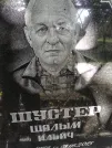 Захоронение ID 220346