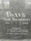Захоронение ID 220351