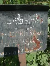 Захоронение ID 220723