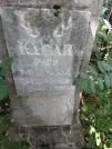 Захоронение ID 220728