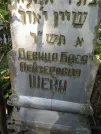 Захоронение ID 220753