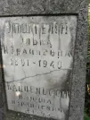 Захоронение ID 220757