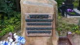 Захоронение ID 220960