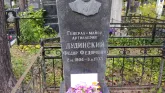 Захоронение ID 220965
