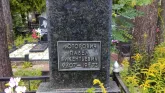 Захоронение ID 220980