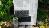 Захоронение ID 220985