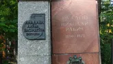 Захоронение ID 220988