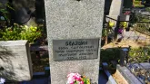Захоронение ID 220993