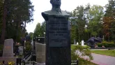 Захоронение ID 220997