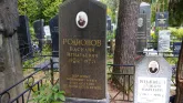 Захоронение ID 221263