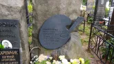 Захоронение ID 221267