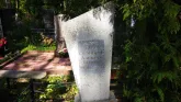 Захоронение ID 221312