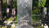 Захоронение ID 221327