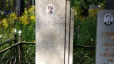 Захоронение ID 221346
