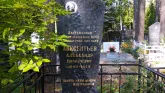 Захоронение ID 221374