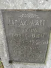 Захоронение ID 221376