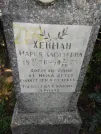 Захоронение ID 221381