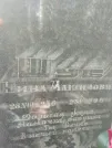 Захоронение ID 221407