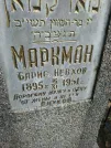 Захоронение ID 221413