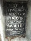 Захоронение ID 221431