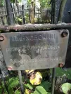 Захоронение ID 221435
