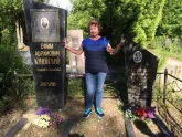 Захоронение ID 218587