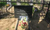 Братская  могила д. Маковищи 5628