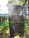 Братская могила  д. Бервищи 6313