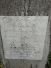 Захоронение ID 221828